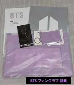 BTS ファンクラブ 特典