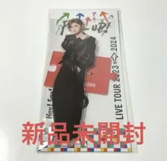 山田涼介 PULL UP! アクスタ ビックアクリルスタンド アクリルスタンド