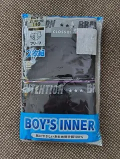 【新品】キッズ ブリーフ 140 2枚組