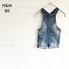 H&M デニムショートオーバーオール 80