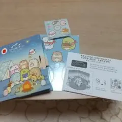 すみっコぐらし ひらいてかわいい とびだす おにわ すみっコのナイトキャンプ