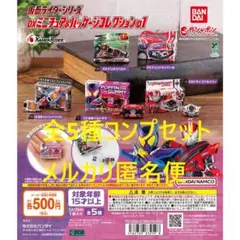 じゆん様 リクエスト 2点 まとめ商品