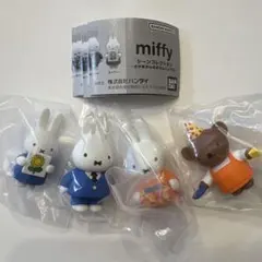 miffy シーンコレクション おかあさんのおたんじょうび コンプリート
