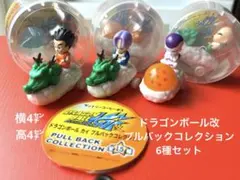 ドラゴンボール改プルバックコレクション3体セット - メルカリ