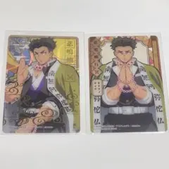 鬼滅の刃 ステンドグラスカード 悲鳴嶼行冥