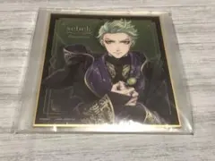 ツイステ ツイステッドワンダーランド セベク 色紙