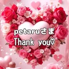 petaru ( 値段交渉可♪)さま♡ありがとうございます❤ カスタムボールペン