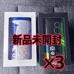 TWS アルバム　2形態　×3 未開封　TRY WITH US