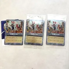 新品未開封】Disney Lorcana 点と線をつなげ 2枚セット - メルカリ