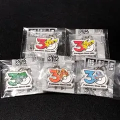 ポケモン 30周年 メタルチャーム ピカチュウ フシギダネ ヒトカゲ ゼニガメ