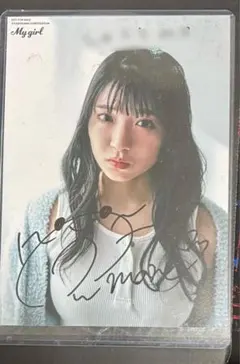 進藤あまね サイン 2026年最新】進藤あまね サインの人気アイテム - メルカリ