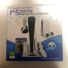 PSシリーズ マルチファンクショナルクーリングスタンド