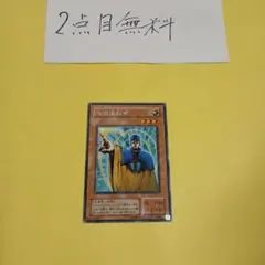 2026年最新】光の追放者 遊戯王の人気アイテム - メルカリ