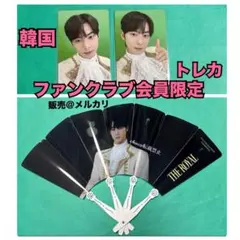 2026年最新】astro ウヌ うちわの人気アイテム - メルカリ