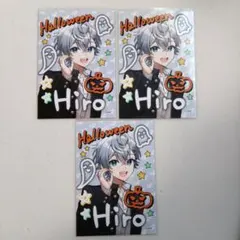カラフルピーチ　からぴちハロウィン制服ブロマイド　ヒロ　３枚セット