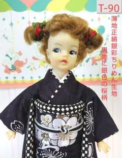 タミーちゃん　箱付き Yahoo!オークション - タミーちゃん tammy BS-12-1 人形 箱