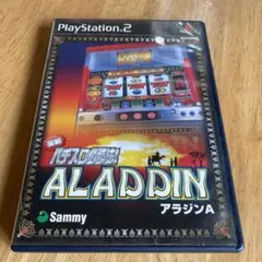 実戦パチスロ必勝法 !アラジンA