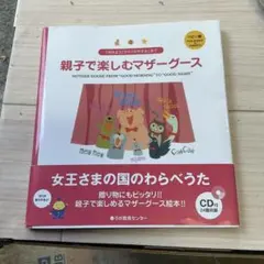 2026年最新】ラボ教育センター CDの人気アイテム - メルカリ