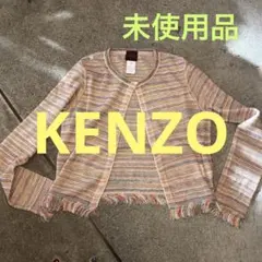 KENZO ケンゾー カーディガン 未使用品　　　　　Mサイズのサムネイル