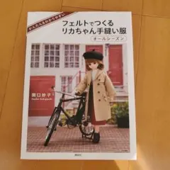 Item thumbnail for item 79e46ad4-452c-43d2-be95-43d5ea3955fd