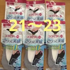 レディースココピタ　ココピタプラス　さらっと実感　6足 小さいサイズのサムネイル