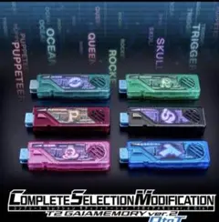 CSM T2ガイアメモリver.2 AtoG&HtoN 中古品 - メルカリ
