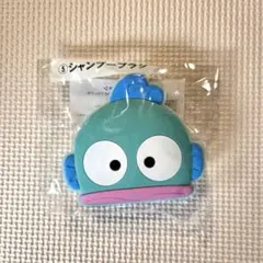 サンリオ　ハンギョドン　当たりくじ　シャンプーブラシ