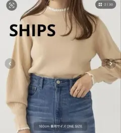 SHIPS any ハイネックニット プルオーバーのサムネイル