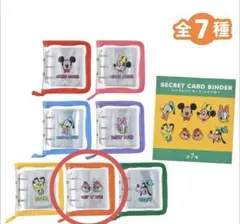 Disney キャラクターカードバインダー チップとデール