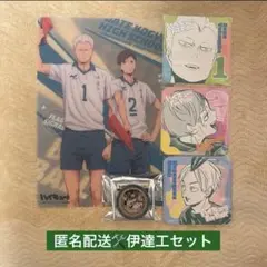 ハイキュー 伊達工業高校セット