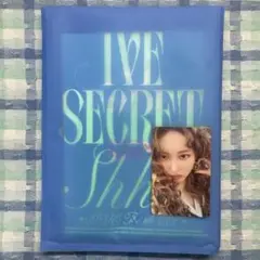 IVE アルバム SECRET shh! ver. 開封済 トレカ ガウル