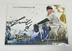2026 BBM 高島泰都 オリックス 直筆サイン 90枚限定 新品