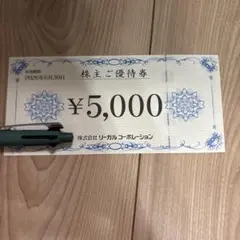 44591634_6