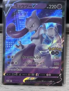 2026年最新】ミュウツーv saの人気アイテム - メルカリ