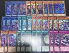 遊戯王 魚群探知機 ダイダロス アトランティス デッキパーツ セット