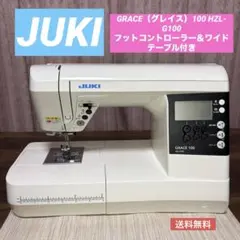 ジューキミシン JUKI HZl 100B 清掃整備済み ほぼ新品‼️ - メルカリ