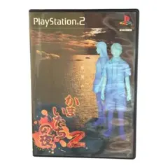 非売品ジャケット かまいたちの夜2 プレイステーション2 PS2 販促品 ①
