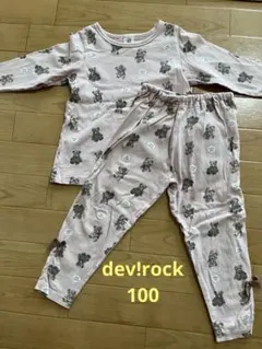 そると2/3まで発送できません様 リクエスト 3点 まとめ商品