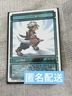 ナッシュ 幻想水滸伝 カードストーリーズ ノーマルカード 石川史