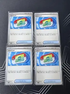 ポケモンカード ポケパッド 4枚セット