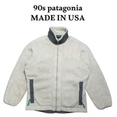 90s USA製 Patagonia シンチラフリースジャケット パタゴニア