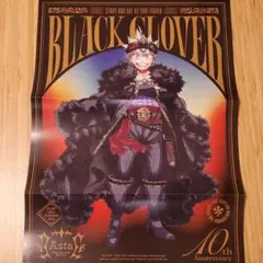 ブラッククローバー キャラクターグッズ