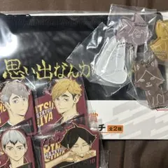 ハイキュー 一番くじ 稲荷崎E,G,H賞9点セット