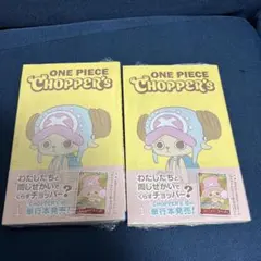 新品未開封】ONE PIECE CHOPPER'S 2冊セット シュリンク付き - メルカリ