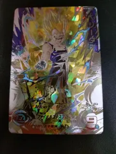 UM10-SEC3ベジータ