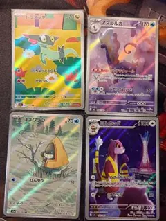 ポケモンカード AR 4枚セットのサムネイル