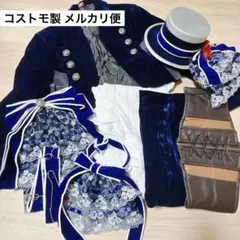 【コスプレ】コストモ製 ダークナイトハロウィン 朔間凛月Mサイズ衣装