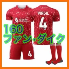 130サイズ 24-25年 リバプール ルイスディアス ユニフォーム レプリカ