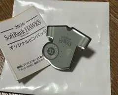 福岡ソフトバンクホークス ファイト九州 ピンバッジ 2026 牧原 大成