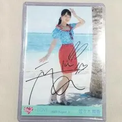 LOVE 佐々木舞香 直筆 ヒキ ナツマトペ MV衣装③ - メルカリ